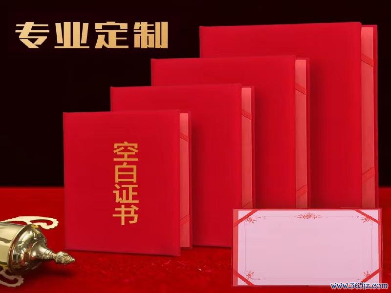 中国农业银行网上银行证书下载    各种专科资历文凭：如训诫